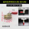 Accesorios para Compresor de Aire Juego Completo Válvula de Drenaje Engrosada Tanque de Aire Tapón de Purga Interruptor de Tornillo Recipiente a Presión