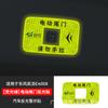 Aplicável a Dongfeng Yipai e008 Adesivo de Aviso Refletivo de Cola de Gotejamento Automotivo Caixa de Cauda de Backup Porta-malas Elétrico Adesivo Luminoso