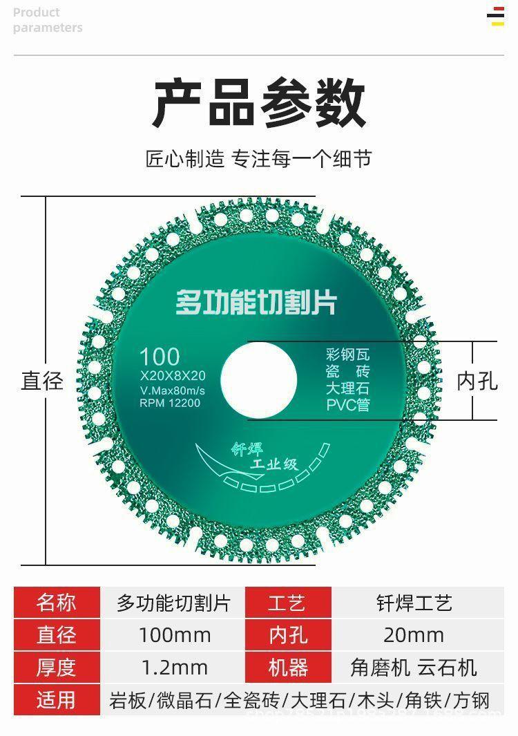 详情图片_8.jpeg