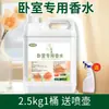 Perfume específico para habitación de hotel con fragancia duradera, adecuado para uso doméstico, fragancia ligera unisex, aceite esencial de lujo cinco estrellas para habitación