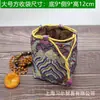 Bolsa de brocado al por mayor fondo cuadrado fondo redondo bolsillo de cordón bolsa para taza de té bolsa para texto de juego de joyas bolsa de almacenamiento de regalos