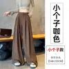 Foto Real de Pantalones de Rayas de Pierna Ancha para Mujer, Diseño de Primavera y Otoño, Corte Holgado, Adelgazante, Cintura Alta, Corte Recto, Caída Suelta, Casual, Pantalones de Longitud Completa