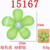 20mm cinco pétalas florzinha joia material artesanal diy roupa casaco acessórios de cabelo acessórios para cabeça fabricantes atacado à vista
