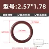 Anillo Tórico de Caucho Fluorado Estándar Americano Sello de Anillo Tórico Resistente al Aceite Diámetro del Alambre 1.78mm* Diámetro Interior 1.78-133.07mm Tipo O