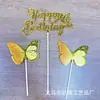 Decoración de Pastel de Cumpleaños Transfronteriza Enchufe para Hornear Colorido Romántico Estampado en Caliente Mariposa Bandera Tridimensional Celebridad de Internet Mesa de Postres