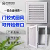 Ventilação Linear Minimalista de Camada Única Removível com Borda Estreita e Grelha à Prova de Chuva de Liga de Alumínio