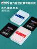 Monarch Poker WPG Evento de Texas Holdem Poker Plástico PVC Carácter Ancho Grande Impermeable Plegable Anti-plegado Mate Carta