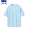 Camiseta de manga corta de algodón puro, ropa de trabajo personalizada, camiseta con logotipo impreso, color liso, hombros descubiertos y publicidad pesada, ropa de trabajo