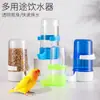 Dispensador de Agua para Pájaros Transfronterizo para Periquitos y Cacatúas, Bebedero Automático para Codornices, Botella de Agua para Jaula de Pájaros