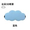 Máscara de Ojos Personalizada de Espuma Viscoelástica de Rebote Lento, Hilo de Seda de Nube Hielo Estéreo, Procesada de Fábrica, Bloqueo de Luz, Cómoda y Transpirable para Dormir