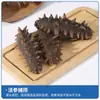 Dalian Congelado Listo Para Comer Pepino de Mar Fuente Fabricante Mayorista Fresco Pepino de Mar Fabricante Suministro Directo Envío Directo de Una Pieza Tónico