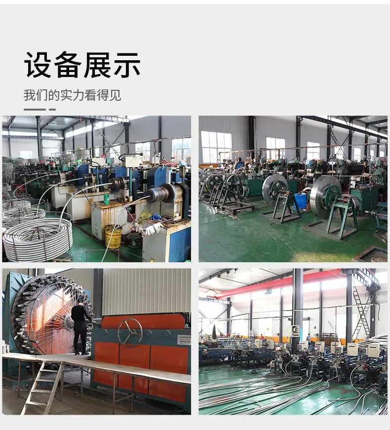 金属补偿器详情_07.jpg