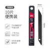 Cuchillo de utilidad para charcutería Cuchillo pequeño para papel tapiz de 30 grados Hoja negra Acero inoxidable de 60 grados Película de corte de papel Cuchillo de metal Cuchillo de arte