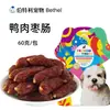 Snacks para Mascotas, Salchicha de Jamón, Salchichas para Mascotas, Snacks para Perros Pequeños, Pechuga de Pollo al Vapor, Huesos para Masticar para Perros