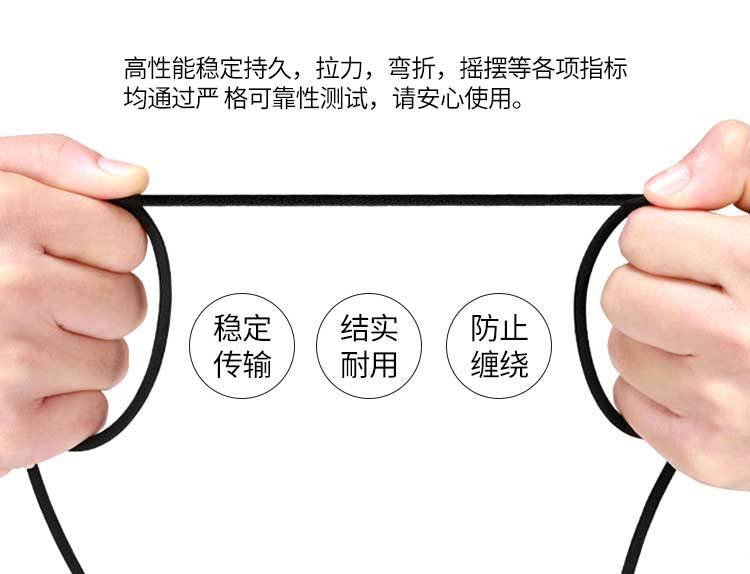 弯头数据线_10.jpg
