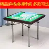 Mesa de Mahjong Madeira Maciça Mesa Dobrável Simples Mesa de Xadrez e Cartas Mesa de Jantar Mesa de Mahjong Retrátil com Gaveta Tampo de Mesa de Mahjong