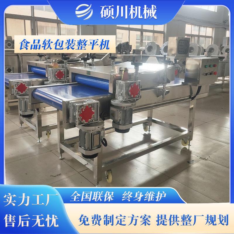 详情