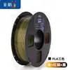 Filamento para impressão 3D pla básico 1,75mm 3,0mm material abs 1kg Fosco Adequado para outros