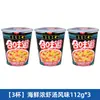 Nissin Cup Noodles Fideos Instantáneos Paquete Mixto al por Mayor para Snack Nocturno Comida Conveniente para Gente Perezosa