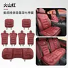 Adecuado para asiento de coche Landu FREE Dreamer, funda de asiento de coche para perseguir la luz, cojín de asiento engrosado con forro polar de invierno