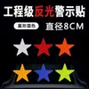 Pegatinas para Coche Estrella de Cinco Puntas Grande de Grado Diamante Pegatinas Reflectantes Advertencia Nocturna para Coche Pegatinas Fluorescentes Impermeables y Resistentes al Sol Pegatinas Aleatorias para Coche