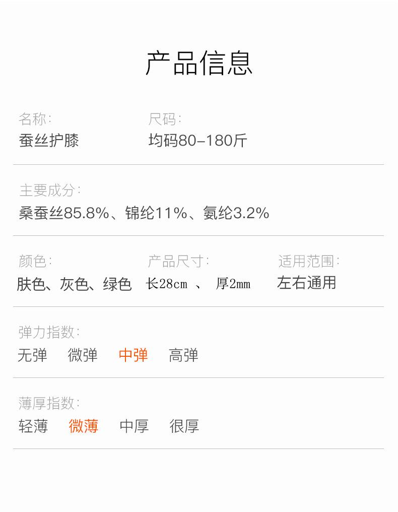 详情图片_5.jpg