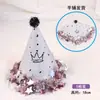 Nuevo Sombrero de Cumpleaños de Borla Perlada Esmerilada, Sombrero para Pastel, Niños Adultos, Sombrero Puntiagudo de Diosa, Decoración de Fiesta, Producto Terminado
