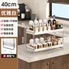 Estante de Almacenamiento de Condimentos de Cocina de Acero Inoxidable 201 Almacenamiento Multifuncional en Encimera para Botellas de Condimentos Almacenamiento Multicapa de Escritorio