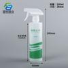 Fabricante Botella de Spray Dilución 250ml Pe Limpieza del Hogar Doméstico Proporción Botella de Spray 500ml Botella de Spray Detergente