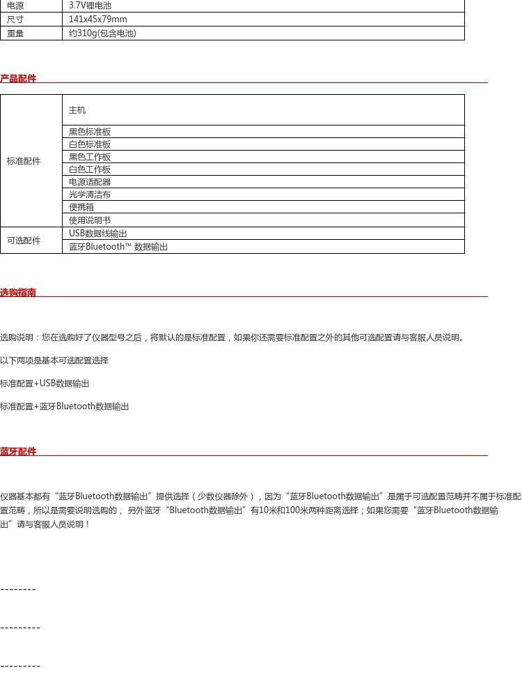 详情-03.jpg