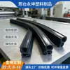 Tira de Vedação de Três Componentes para Gabinetes Mecânicos, Adesivo de Vedação EPDM para Porta Central e Porta Traseira Automotiva, Impermeável e Absorvente de Choque com Suporte Adesivo