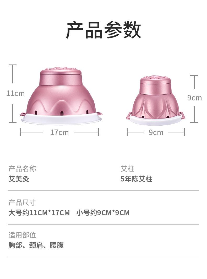大号宫廷灸套盒
