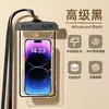 Capa de Celular Impermeável Selada de Quatro Camadas com Capacidade de Tela Sensível ao Toque para Natação, Mergulho, Rafting, Brincadeiras na Água e Fotografia, Capa de Celular Transparente para Atacado