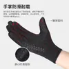 Luvas de Ciclismo Masculinas e Femininas para Esportes ao Ar Livre Outono e Inverno, Toque de Veludo, Tela Sensível ao Toque, Quentes, à Prova de Vento, Antiderrapantes e Repelentes à Água