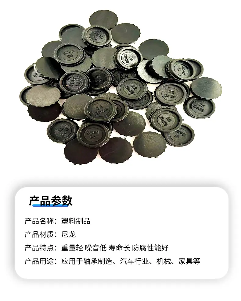4塑料制品_03.jpg