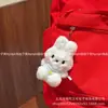 Modelo Nuevo 2026 Miffy Azul Babero Bebé Lindo Estudiante Peluche Juguete Colgante, la Primera Opción para Bolsas y Regalos, Versátil