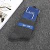 Calcetines gruesos para hombre de doble puntada, calcetines de algodón cálidos de invierno, pies transpirables sin olor, calcetines de doble puntada para hombre, 5 pares, rectos