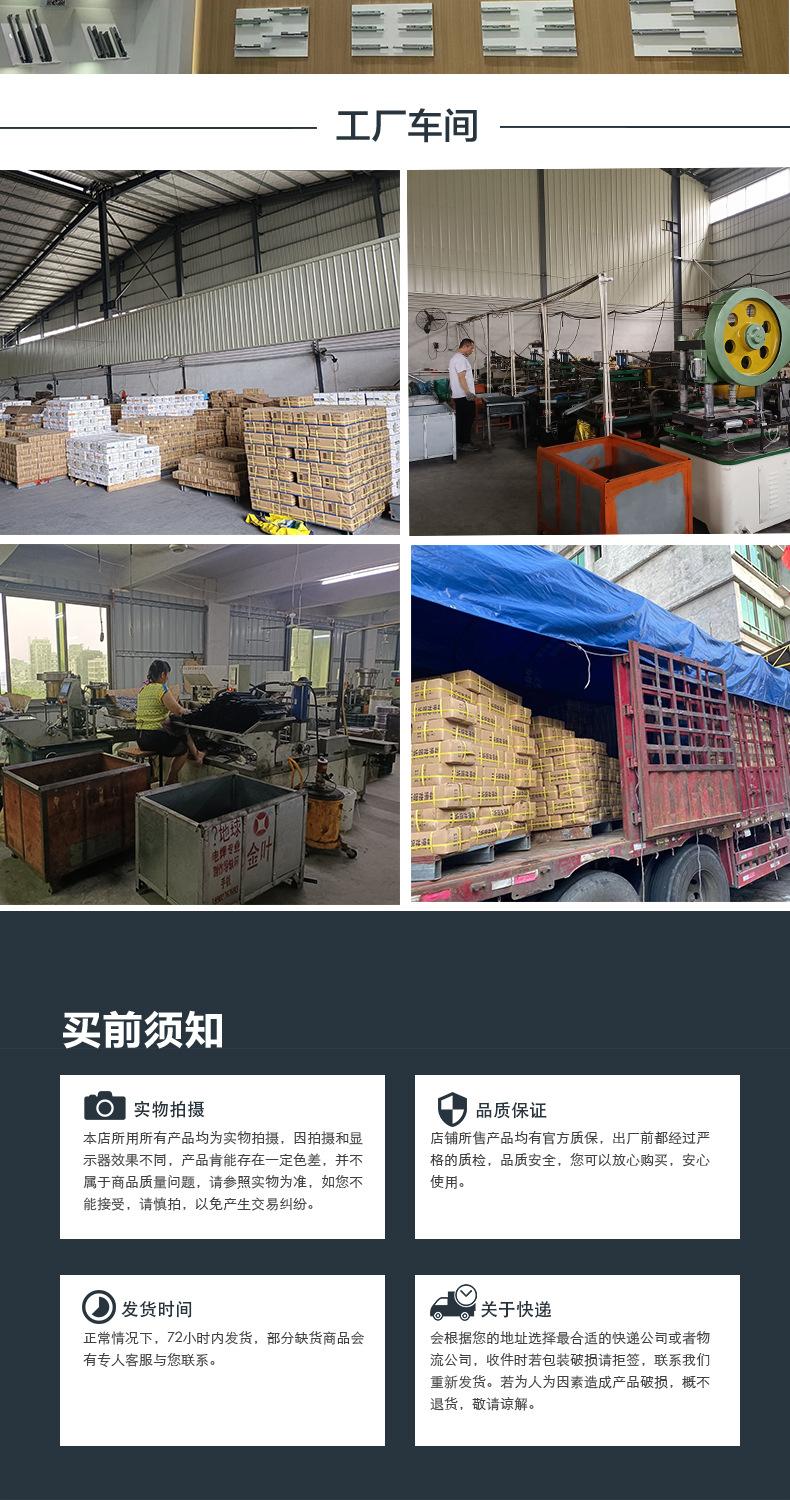 不锈钢缓冲滑轨详情页_08