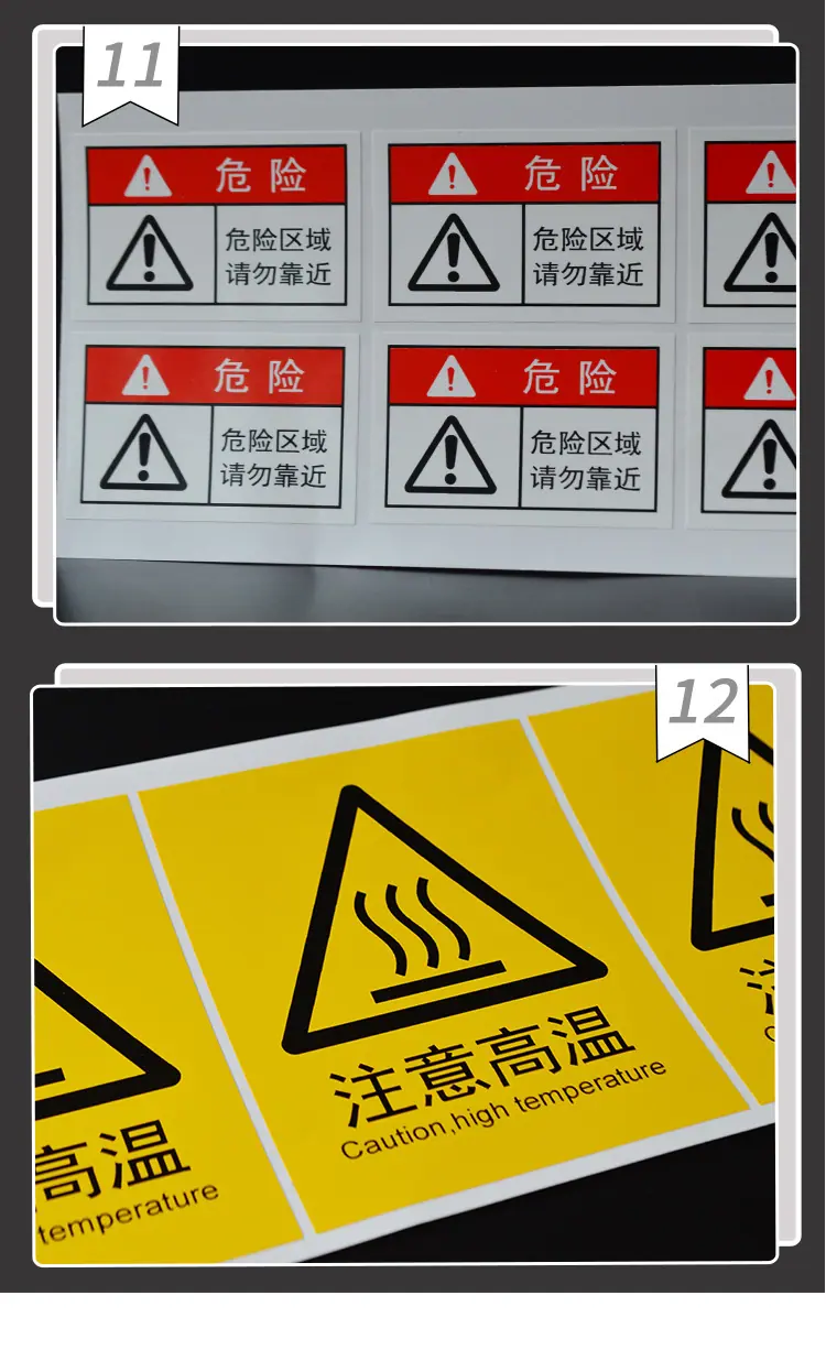 数字号码标识牌 (11).jpg