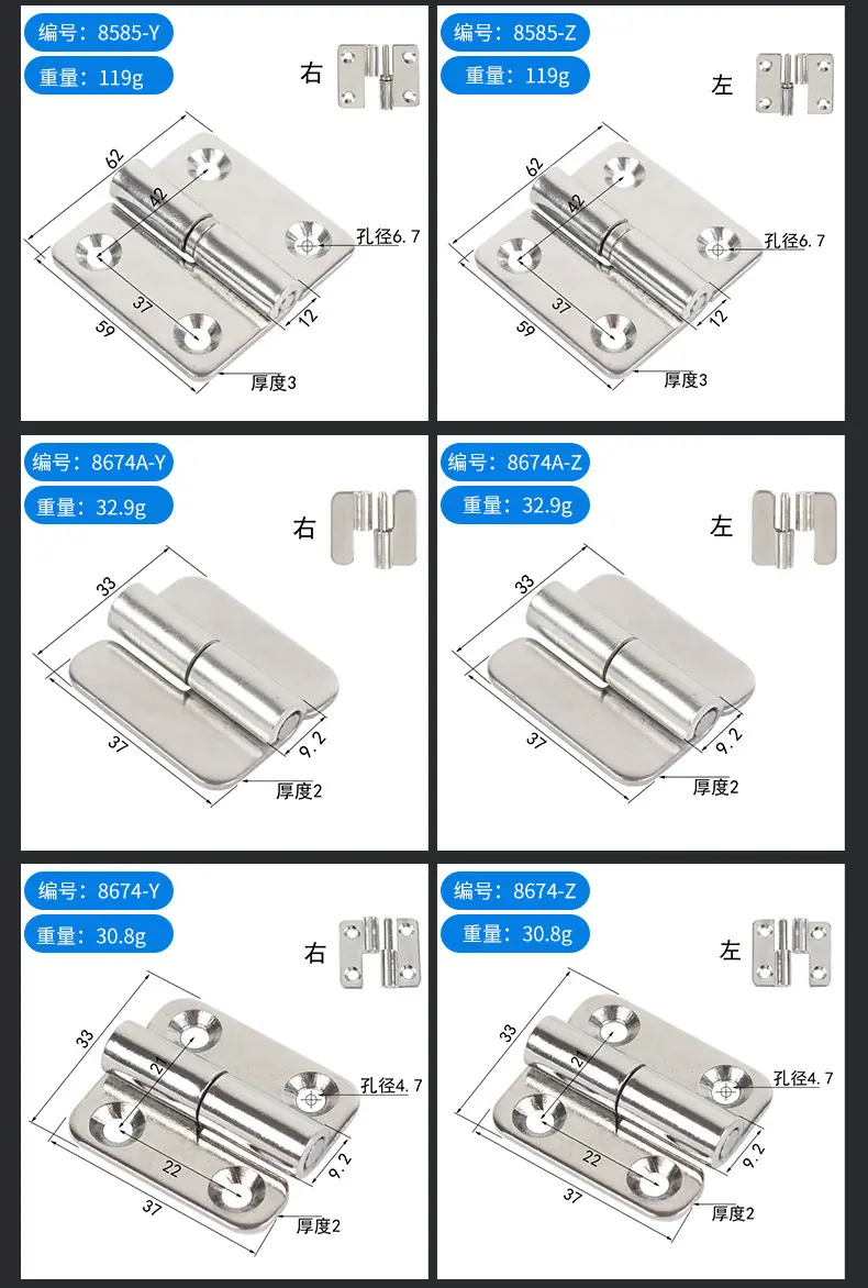 合页2_04.jpg
