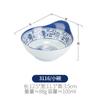 Vajilla Kaibaiya tazón grande tazón de arroz tazón pequeño para sopa taza cuchara melamina A5 imitación porcelana porcelana azul y blanca tazón para ramen
