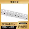 Resistor SMD 0603 1% 100 Ohm 120E150R180R220R330R390R470R510R680R