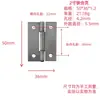 Bisagras Planas Soldadas de 1.0 pulgada, 2 pulgadas, 3 pulgadas, 4 pulgadas, Adecuadas para Puertas de Madera, Gabinetes de Seguridad contra Incendios y Bisagras de Puertas/Ventanas, Pedido Mínimo de 20 Piezas