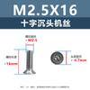 Tornillo de cabeza avellanada cruzada de acero inoxidable 304, M1-M3, tornillo de máquina KM, directo de fábrica