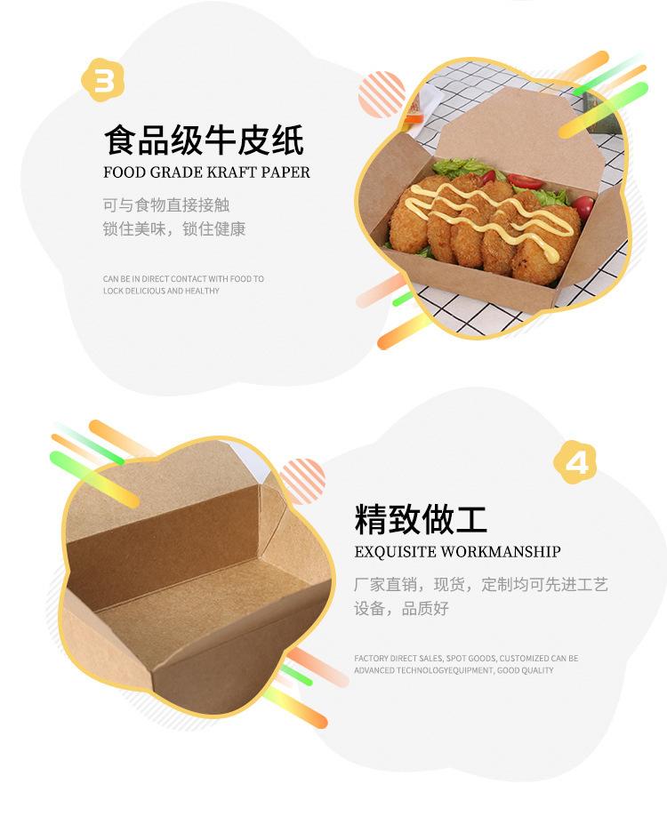 餐盒详情_10.jpg