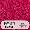 Paquete de Relleno de Perlas de 5 mm 0.5 kg 500 g de Perlas para Manualidades DIY Paquete de Relleno Grande Perlas de Soja 72 Colores