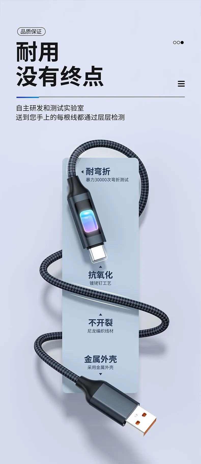 详情页_08