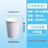 Vasos de Papel Desechables para Café, Vasos Gruesos de Doble Capa Personalizados para Bebidas Calientes, Vasos Aislados Huecos para Llevar de Té con Leche con Tapas, Venta al por Mayor