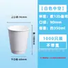 Vasos de Papel Desechables para Café, Vasos Personalizados para Té con Leche con Tapas, Vasos de Doble Capa para Bebidas Calientes para Llevar, Vasos Huecos Hechos a Medida para Agua para Llevar