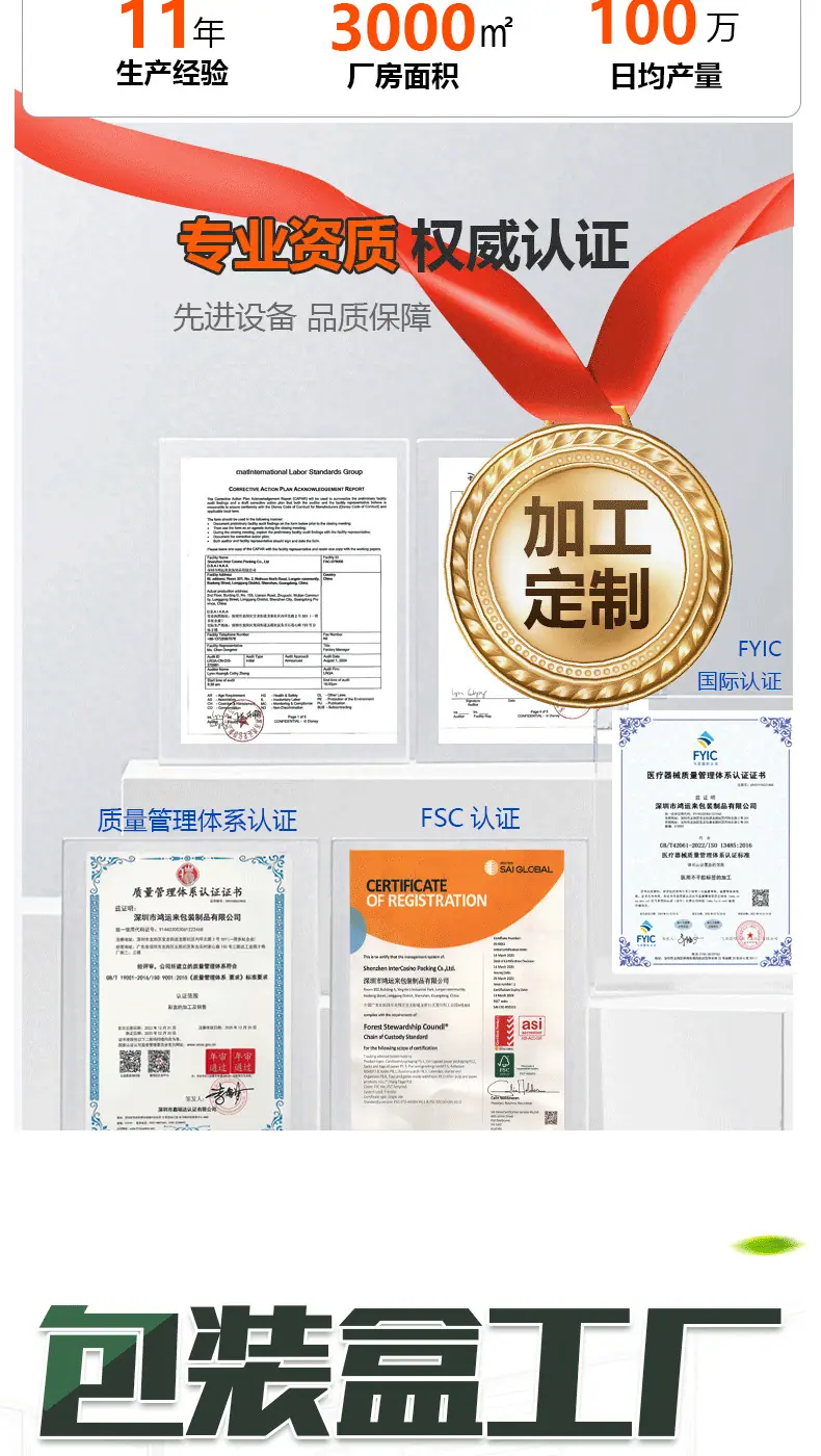 礼盒详情页_02.jpg